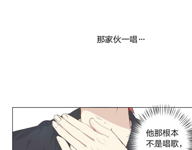 第5话 你对我做了什么！？86
