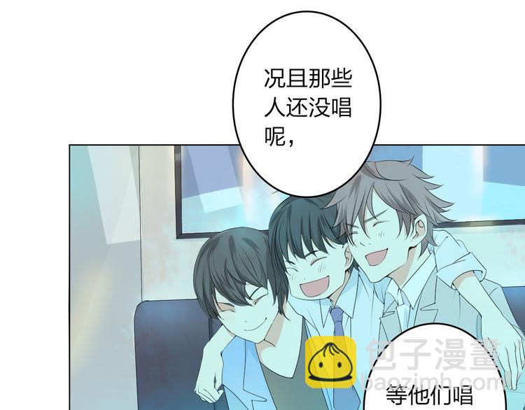 第5话 你对我做了什么！？9