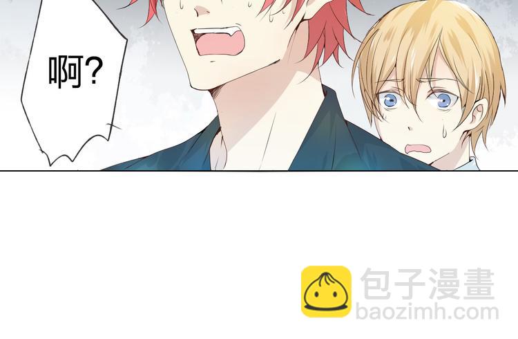 第5话 你对我做了什么！？92