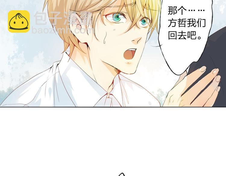 第5话 你对我做了什么！？94