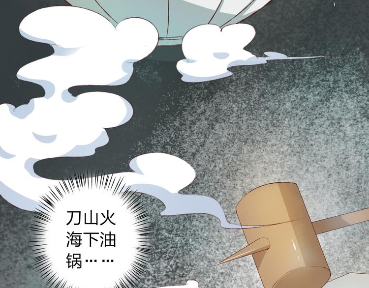 第8话 可恶的家伙103