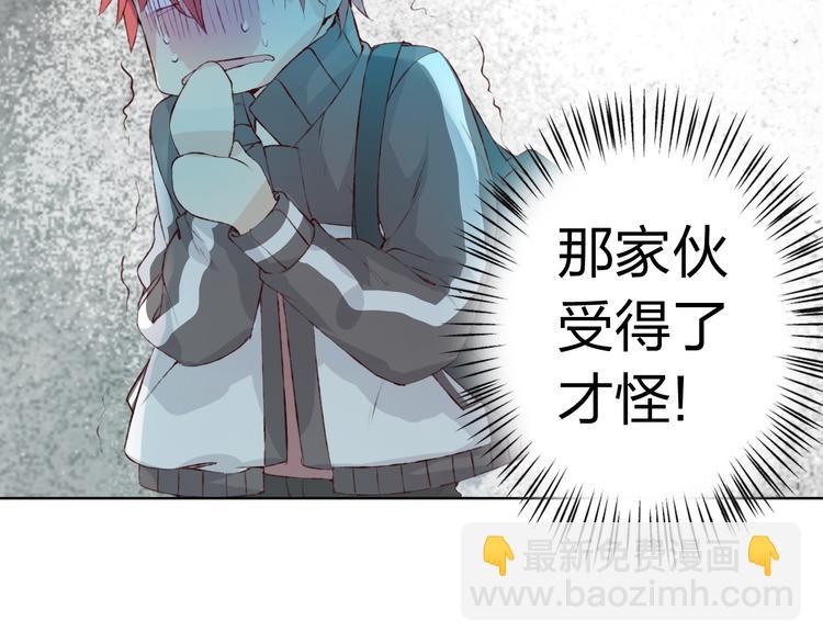 第8话 可恶的家伙109