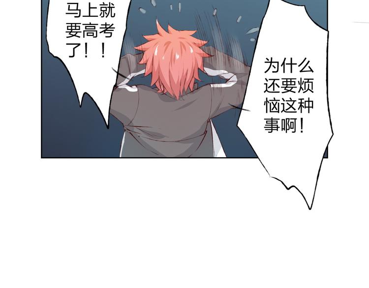 第8话 可恶的家伙113