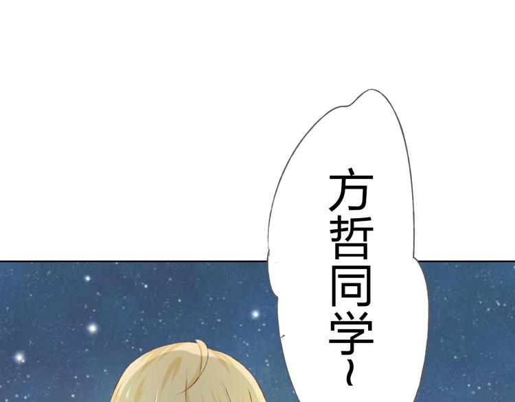 第8话 可恶的家伙119