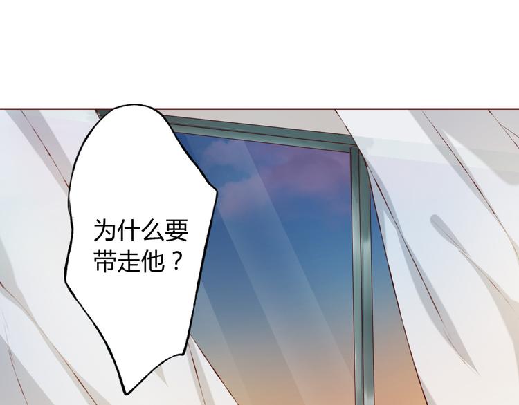 第8话 可恶的家伙14