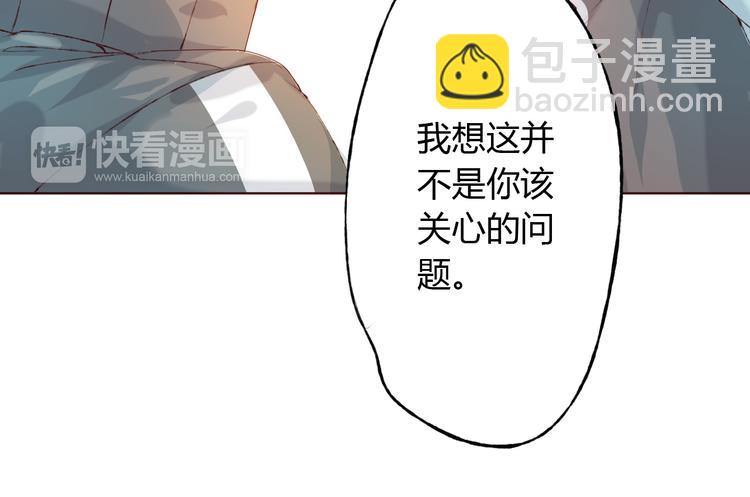 第8话 可恶的家伙17