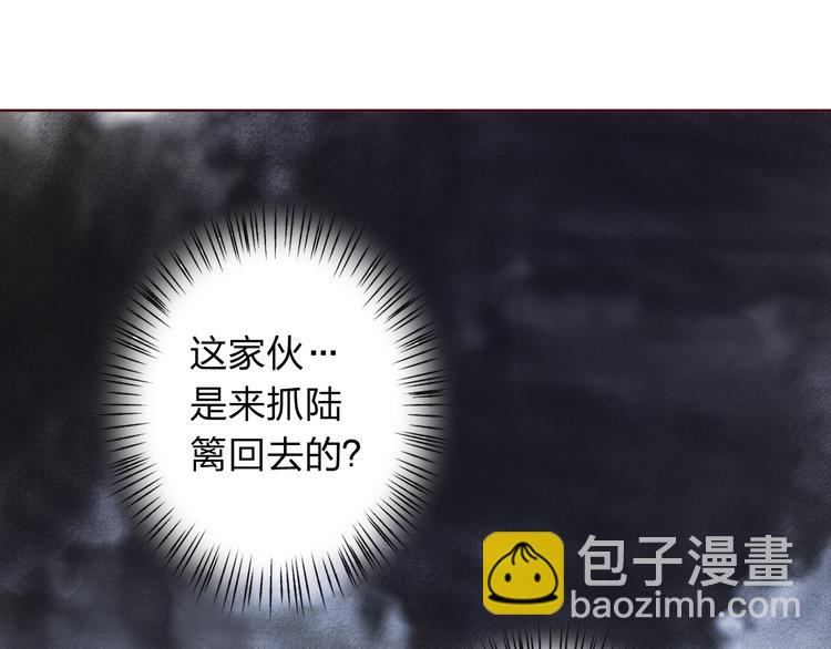 第8话 可恶的家伙18