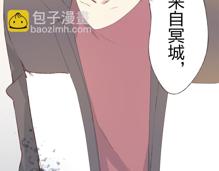 第8话 可恶的家伙2