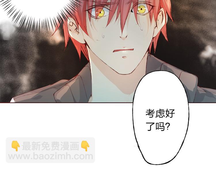 第8话 可恶的家伙21
