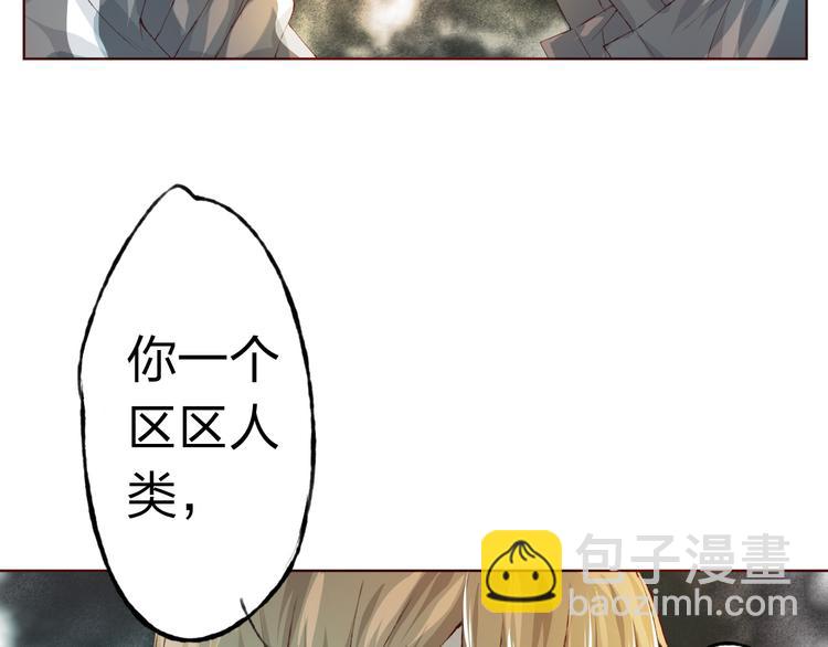 第8话 可恶的家伙25