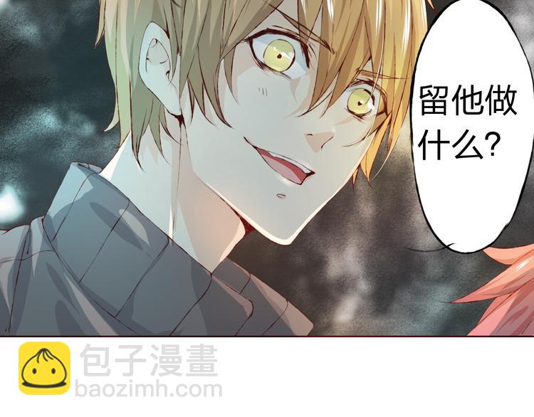 第8话 可恶的家伙26