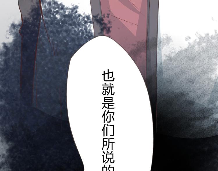第8话 可恶的家伙3
