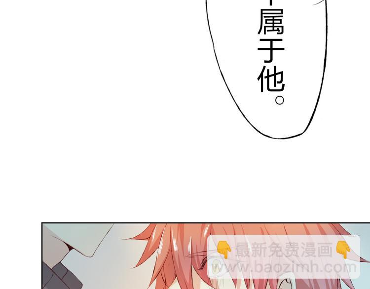 第8话 可恶的家伙31