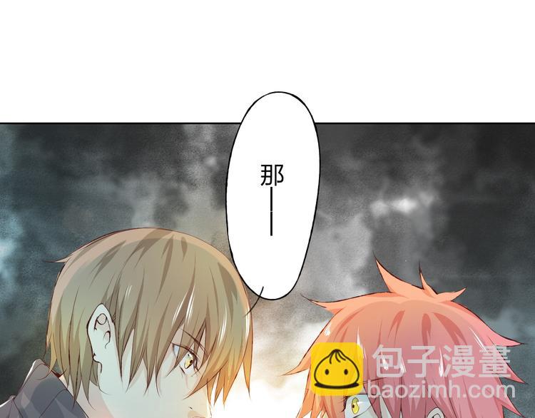 第8话 可恶的家伙38