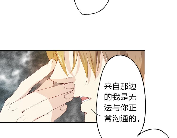 第8话 可恶的家伙40
