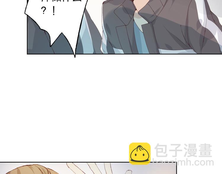 第8话 可恶的家伙42