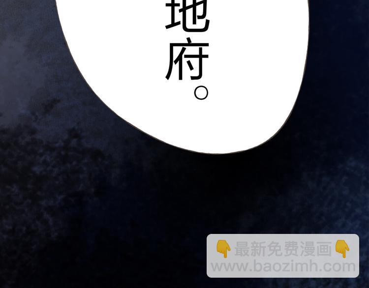 第8话 可恶的家伙5