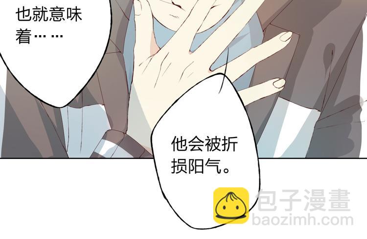 第8话 可恶的家伙51