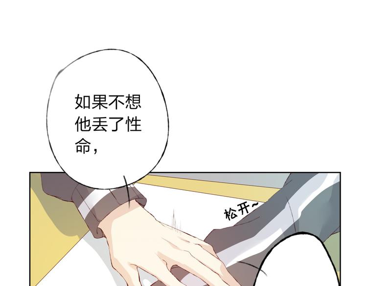 第8话 可恶的家伙60