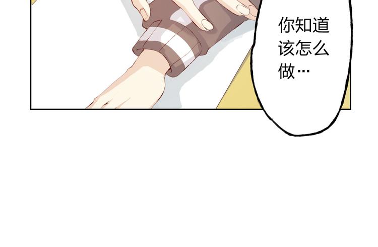 第8话 可恶的家伙61