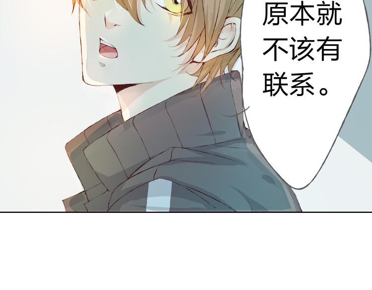 第8话 可恶的家伙64