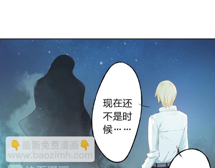 第8话 可恶的家伙72