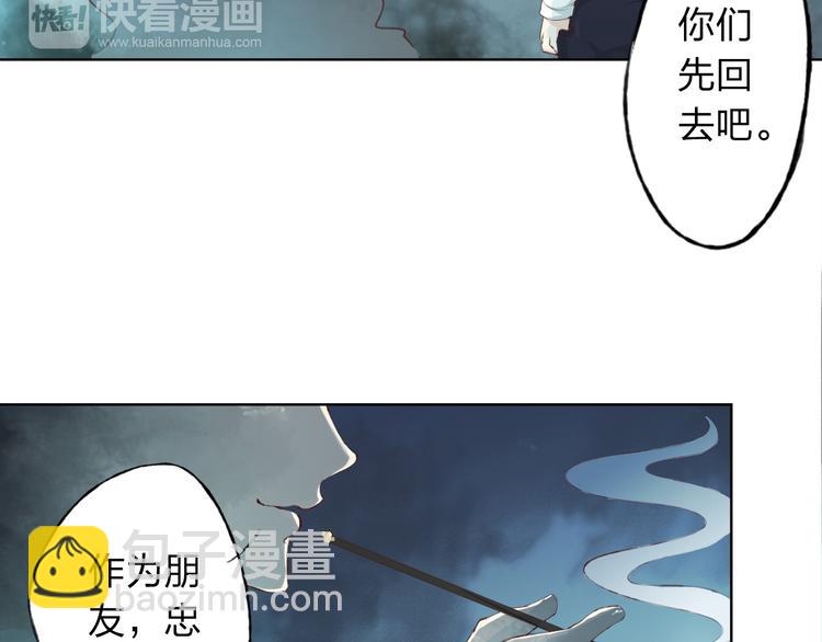 第8话 可恶的家伙73