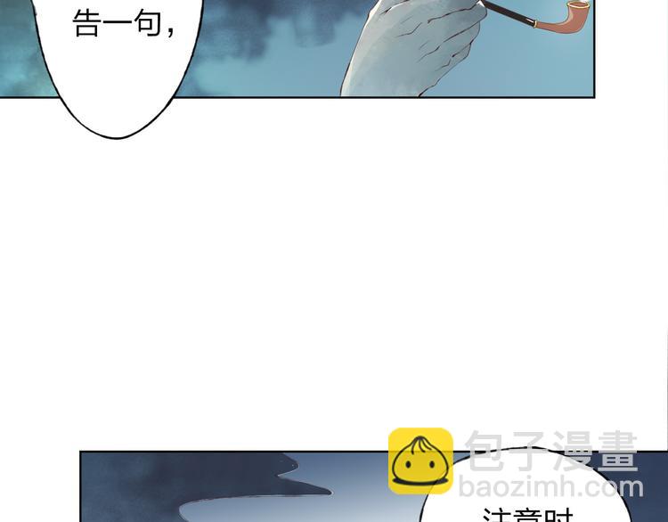第8话 可恶的家伙74