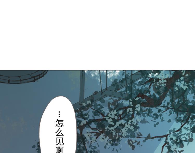 第8话 可恶的家伙82