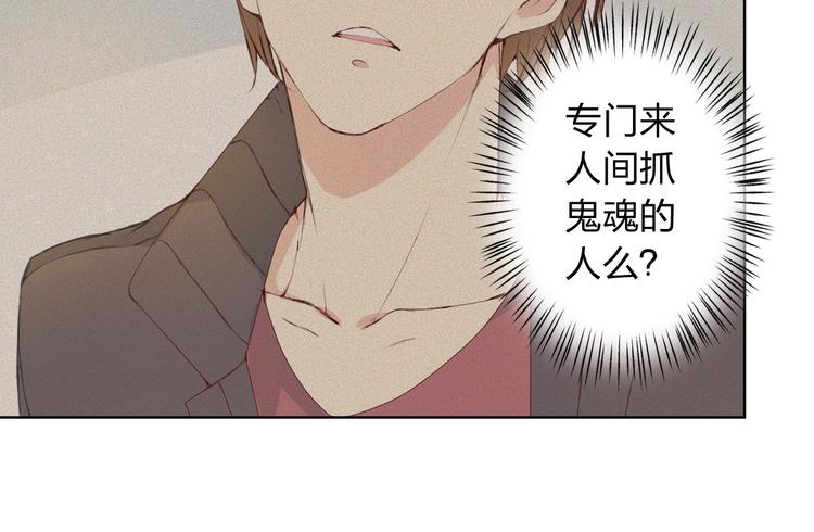 第8话 可恶的家伙91