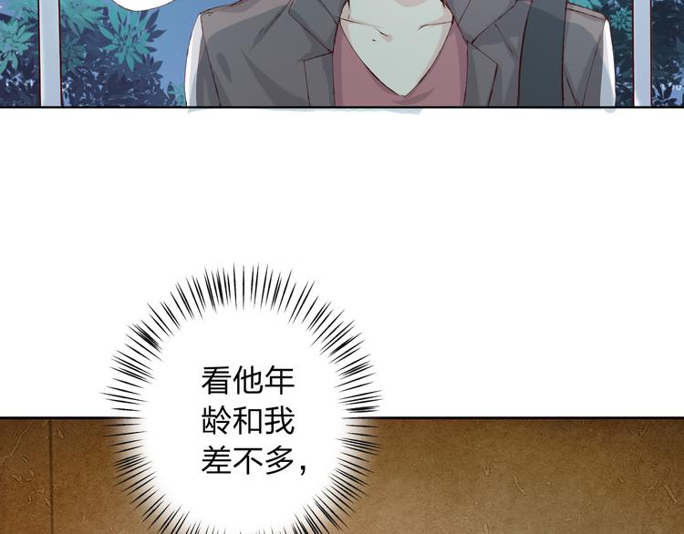第8话 可恶的家伙94