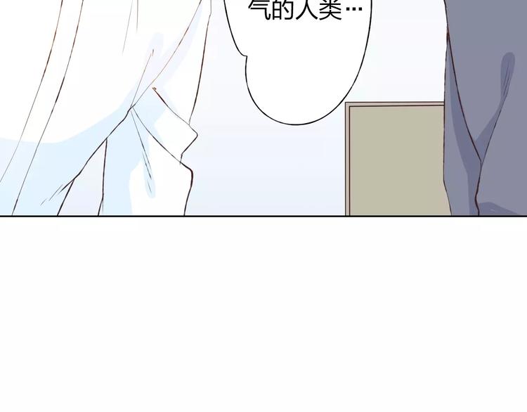 第16话 给你输气21