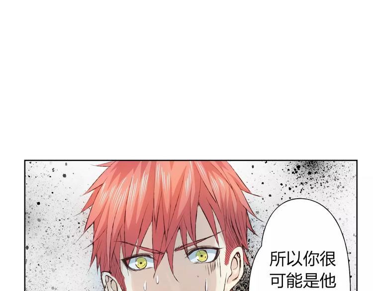 第16话 给你输气22