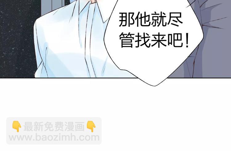 第16话 给你输气25