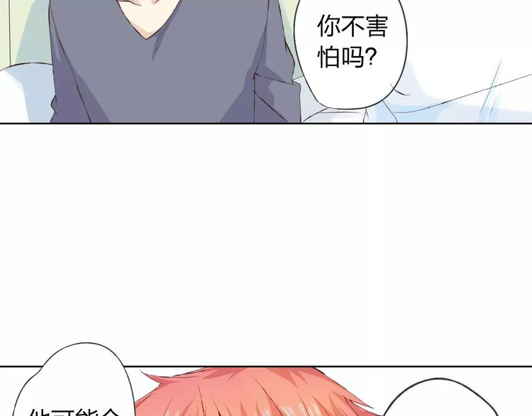 第16话 给你输气27