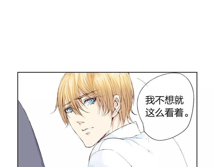 第16话 给你输气29