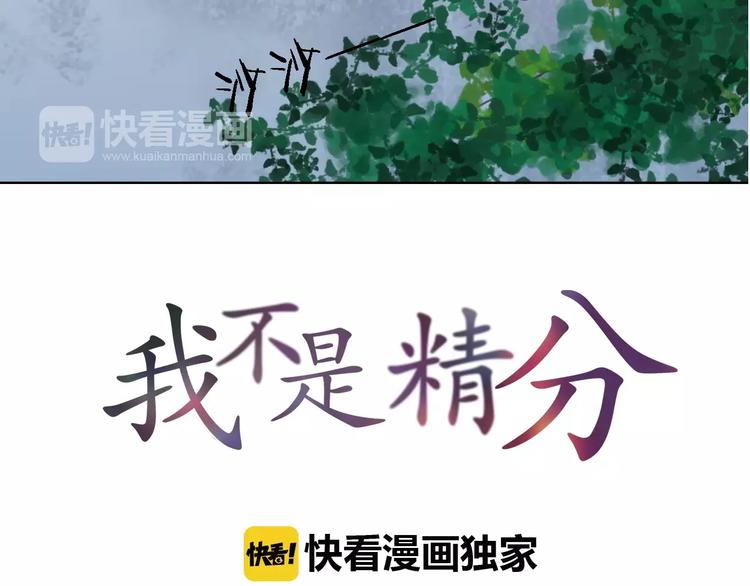 第16话 给你输气3