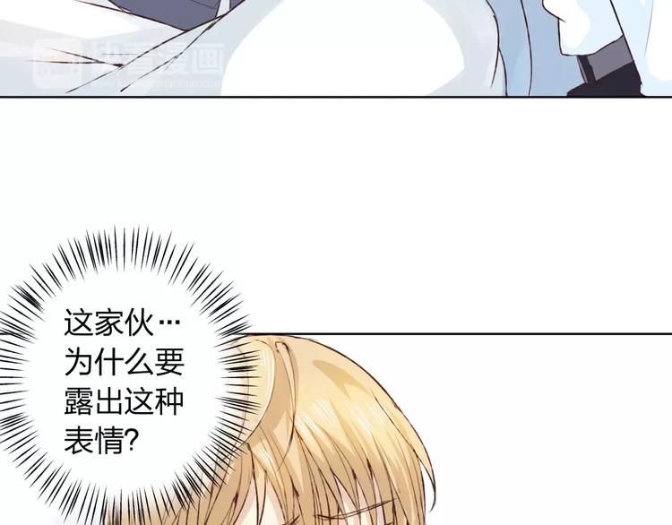 第16话 给你输气34
