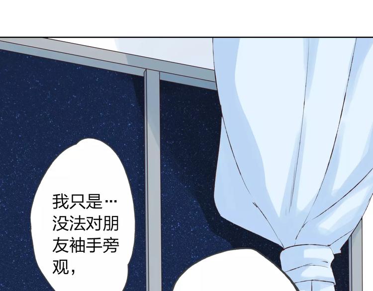 第16话 给你输气36