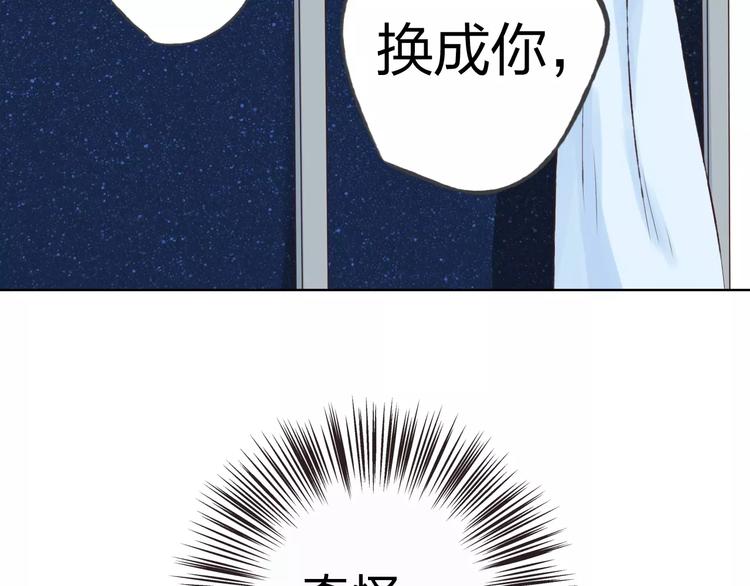 第16话 给你输气37