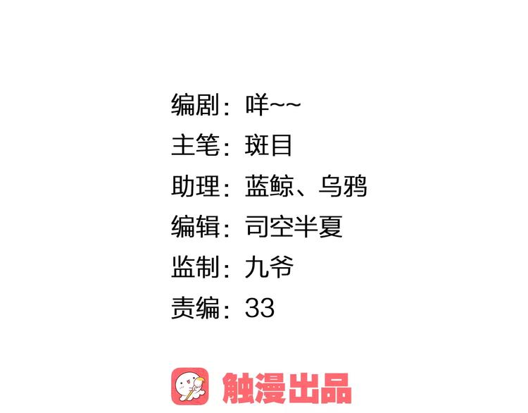 第16话 给你输气4