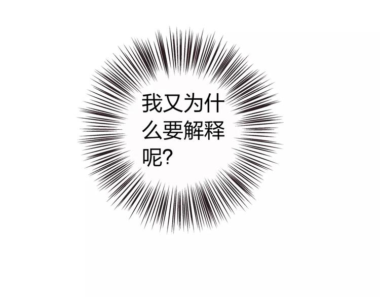 第16话 给你输气40