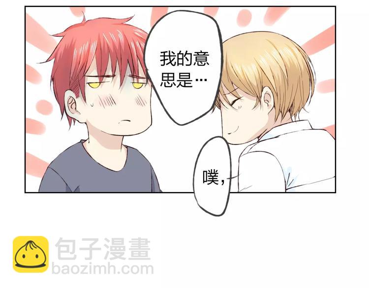 第16话 给你输气41