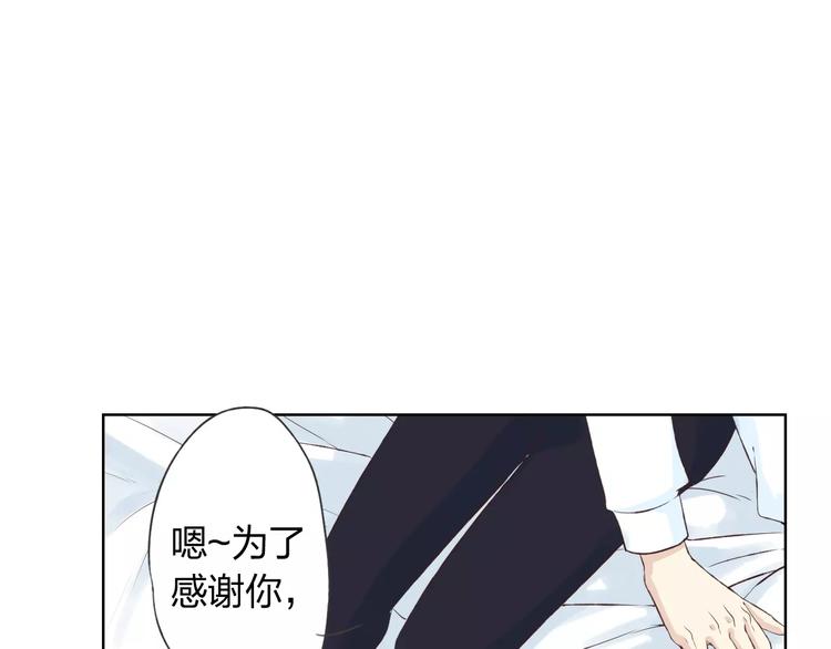 第16话 给你输气46