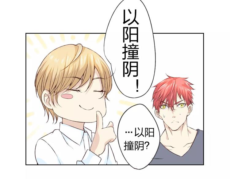 第16话 给你输气54