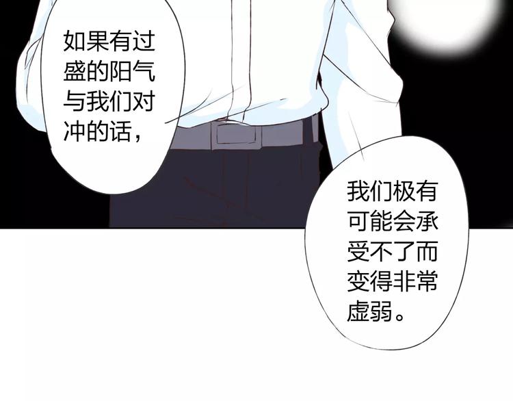 第16话 给你输气57