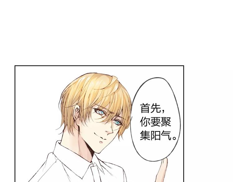 第16话 给你输气60