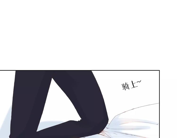 第16话 给你输气63