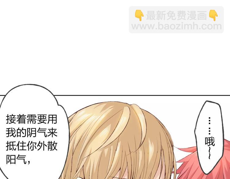 第16话 给你输气68