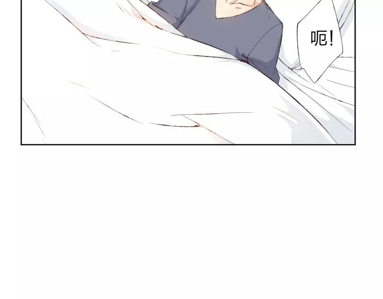 第16话 给你输气8